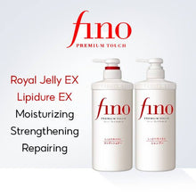 Load image into Gallery viewer, Fino Premium Touch Shampoo 550ml