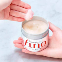 Load image into Gallery viewer, SHISEIDO - Fino Premium Touch Hair Mask 230g