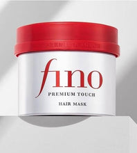 Load image into Gallery viewer, SHISEIDO - Fino Premium Touch Hair Mask 230g